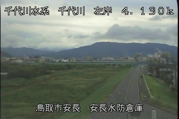 安長水防倉庫