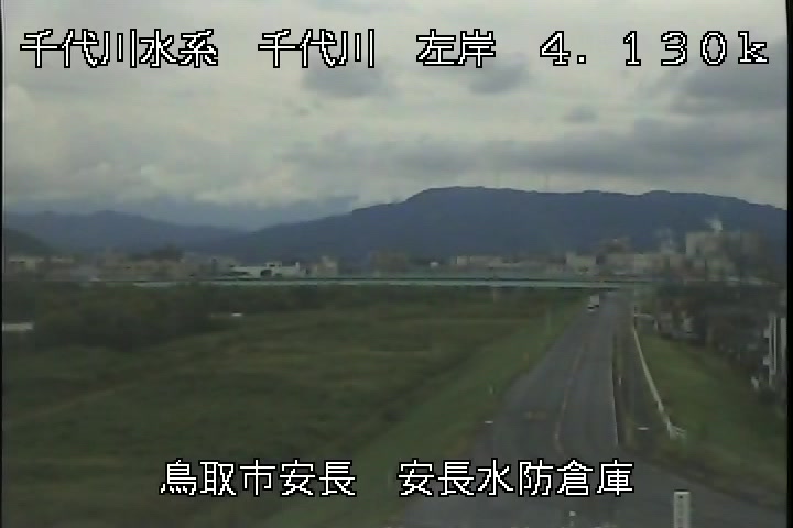 安長水防倉庫