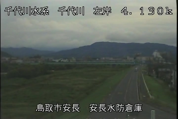 安長水防倉庫