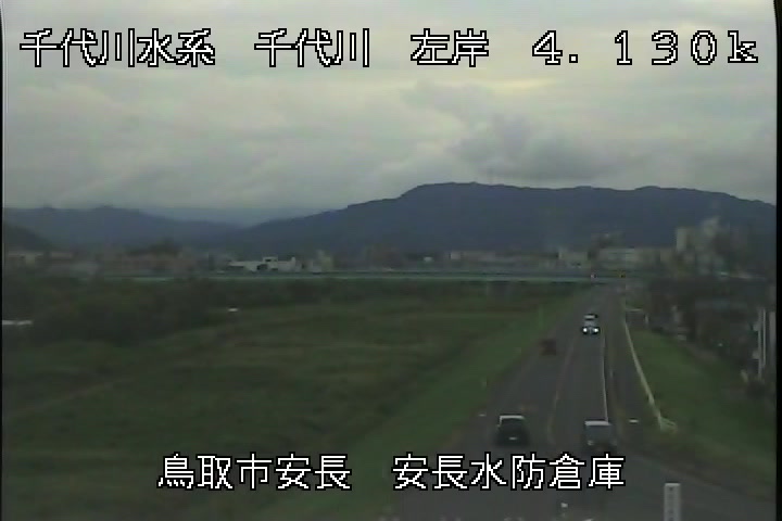 安長水防倉庫