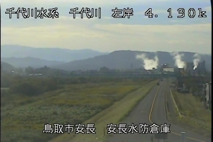 安長水防倉庫