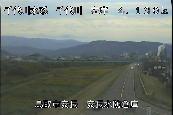 安長水防倉庫