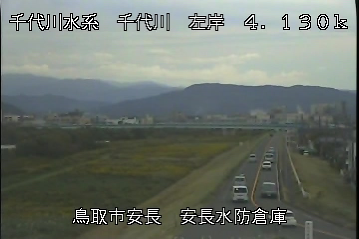 安長水防倉庫