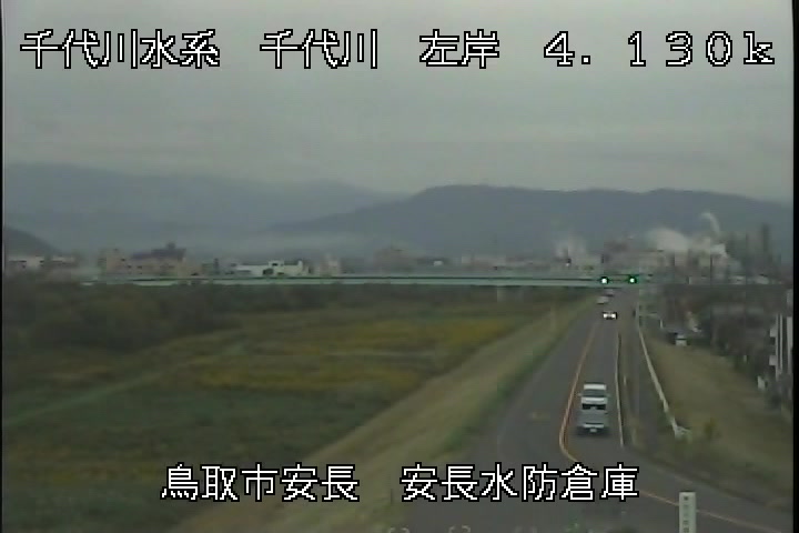 安長水防倉庫