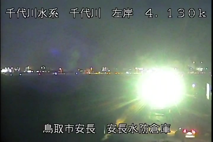 安長水防倉庫