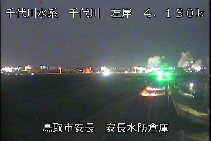 安長水防倉庫
