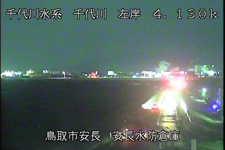 安長水防倉庫