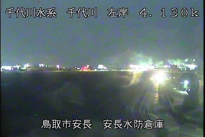 安長水防倉庫