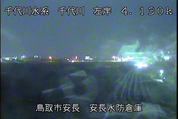 安長水防倉庫