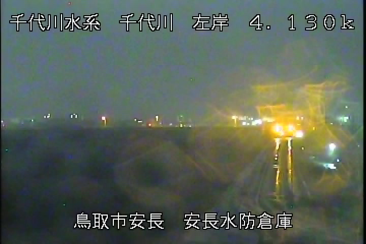 安長水防倉庫