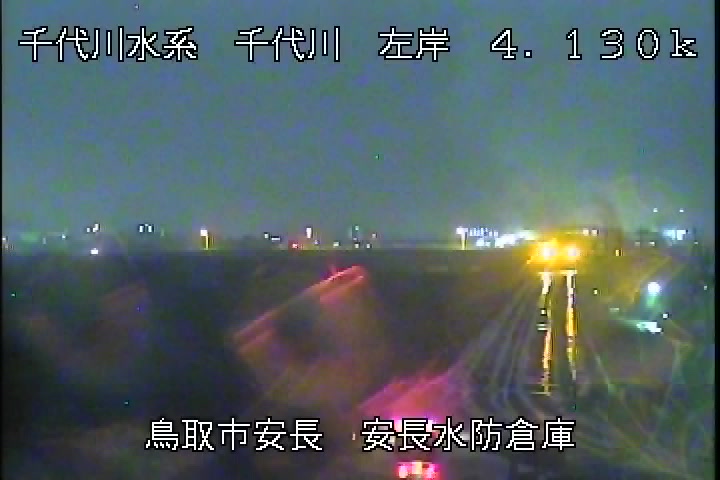 安長水防倉庫