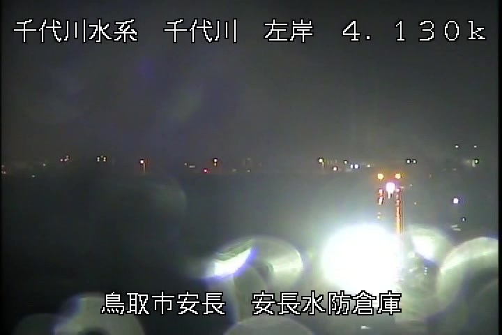 安長水防倉庫