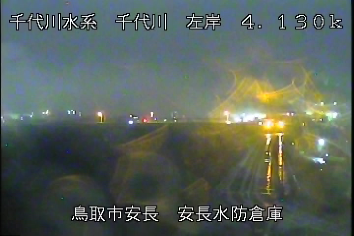 安長水防倉庫