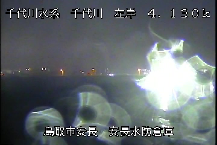 安長水防倉庫