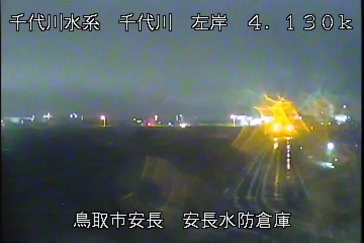 安長水防倉庫