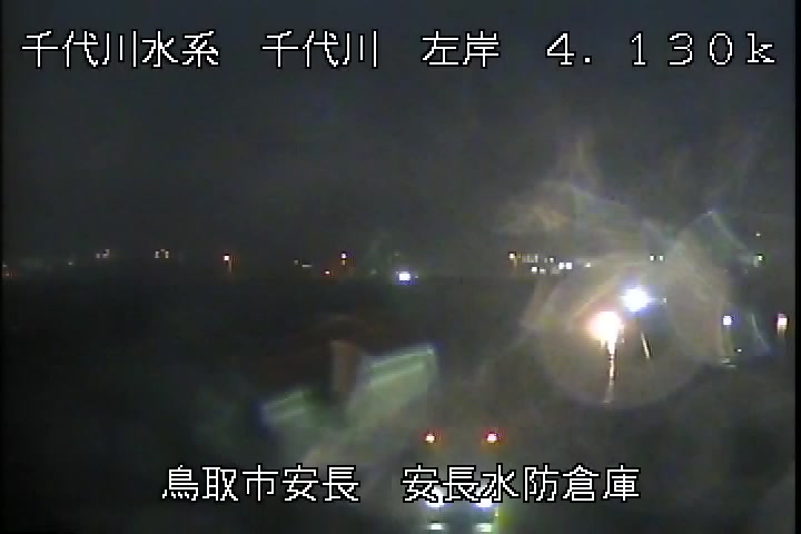 安長水防倉庫