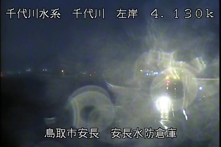 安長水防倉庫