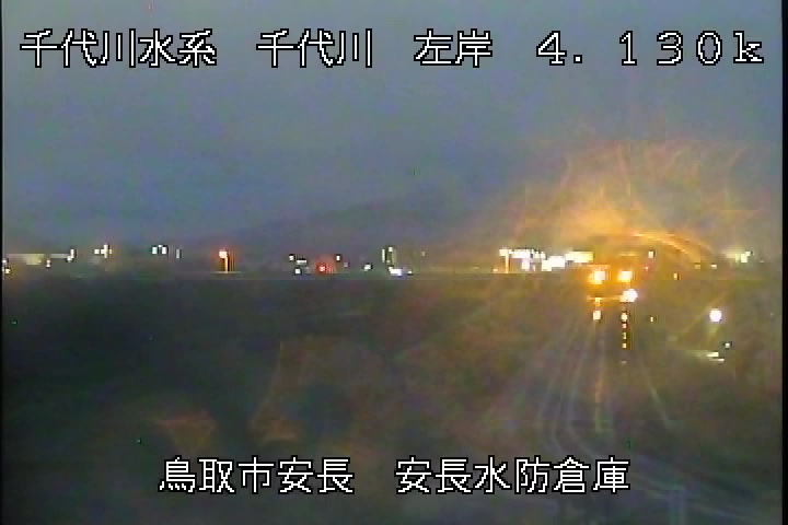 安長水防倉庫