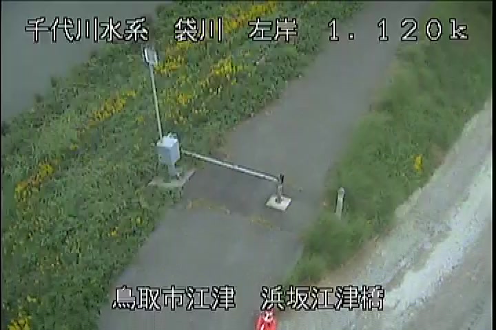 浜坂江津橋