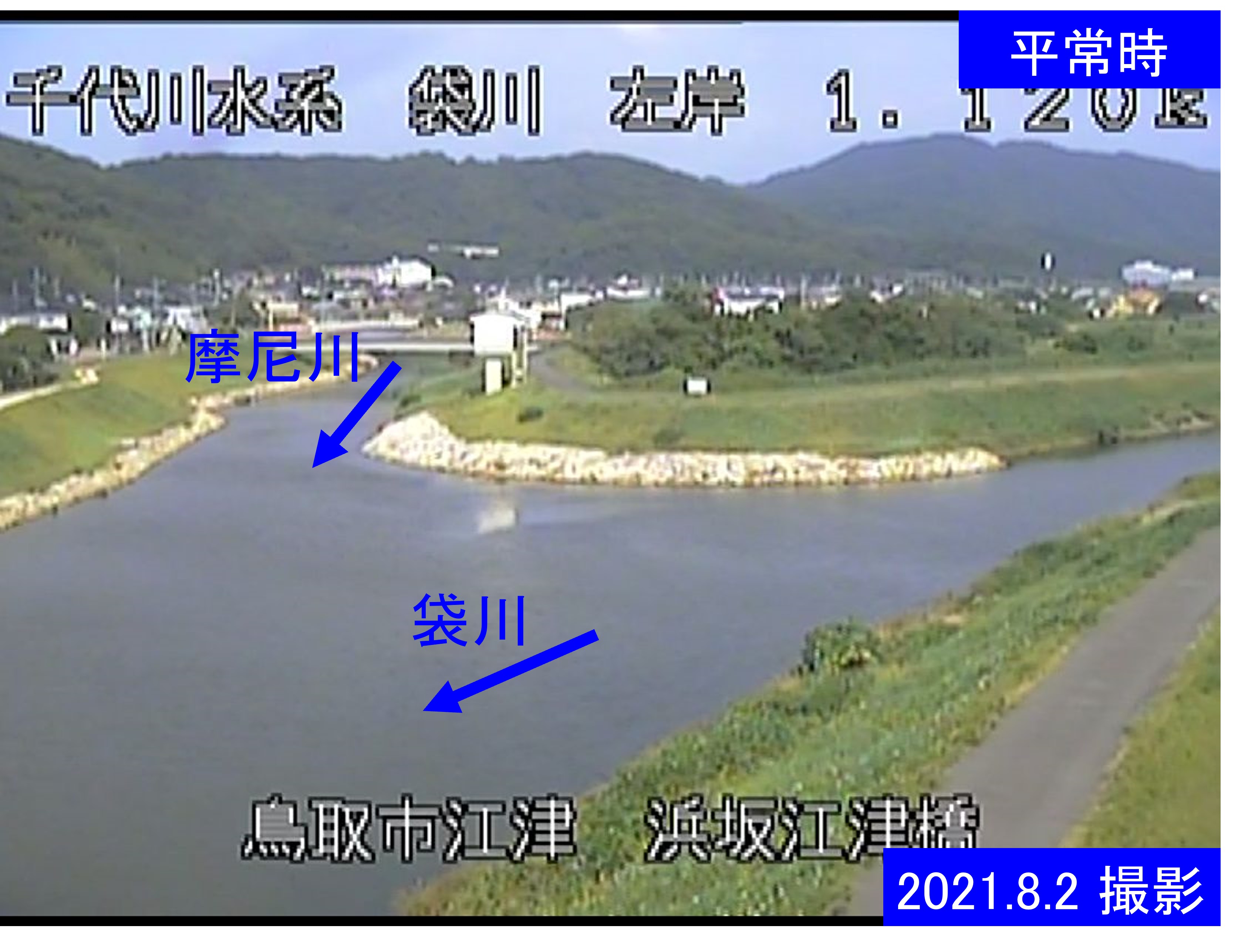 浜坂江津橋(通常の水位)