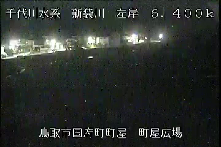 町屋広場