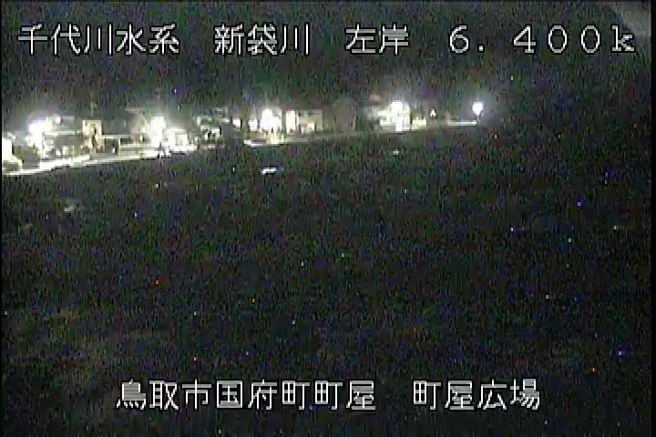 町屋広場
