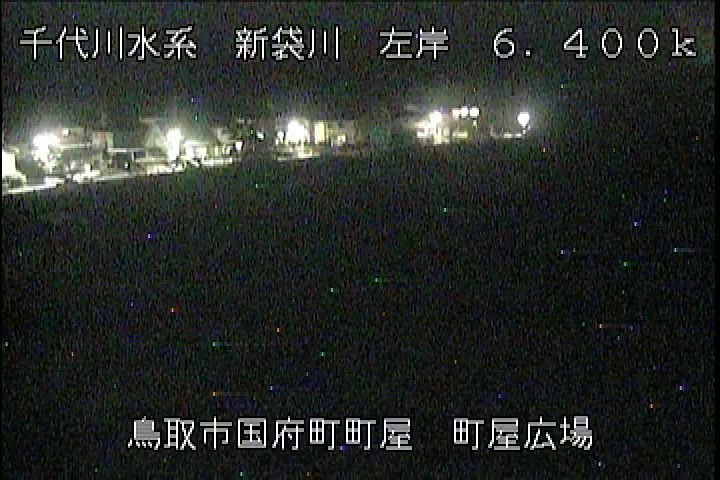 町屋広場