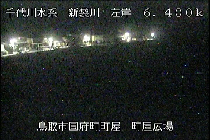 町屋広場