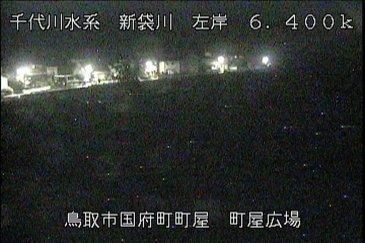 町屋広場