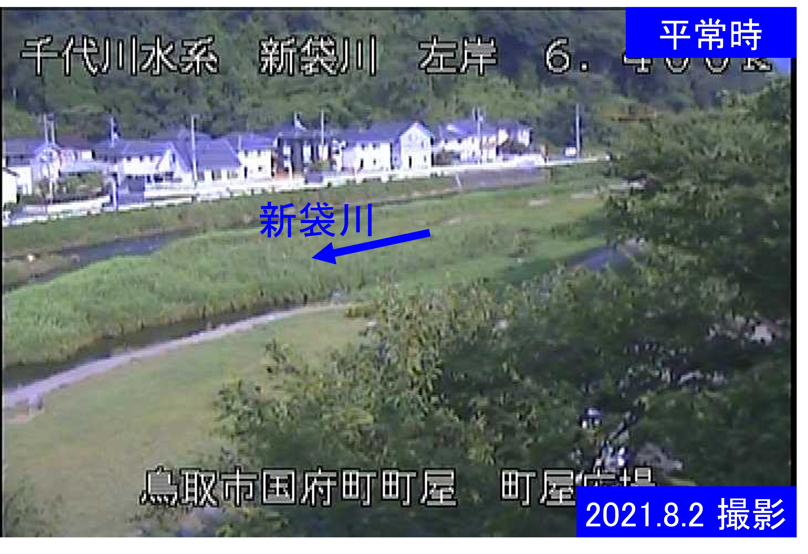 町屋広場(通常の水位)