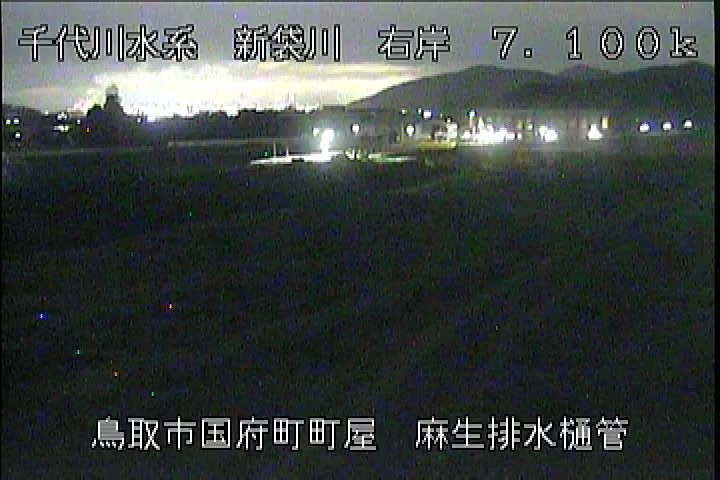 麻生排水樋管
