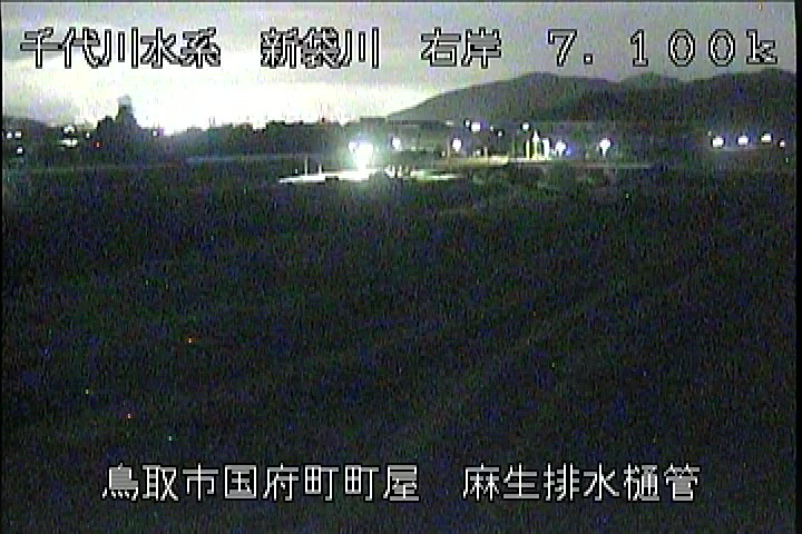 麻生排水樋管