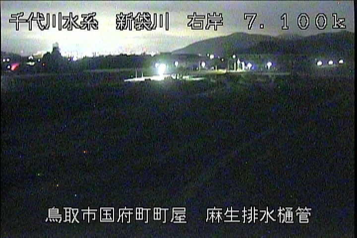 麻生排水樋管