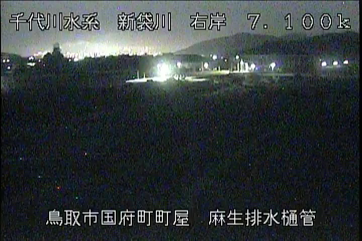 麻生排水樋管
