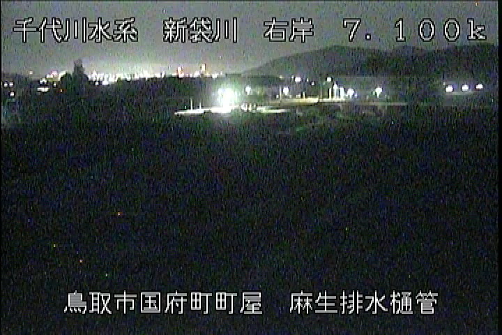 麻生排水樋管