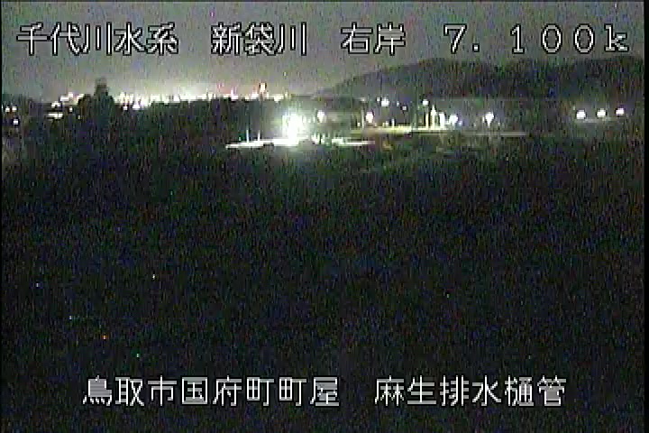 麻生排水樋管