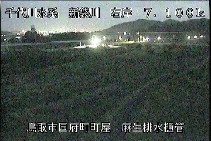 麻生排水樋管