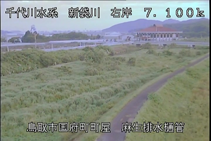 麻生排水樋管