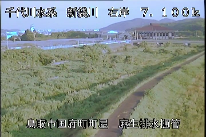麻生排水樋管