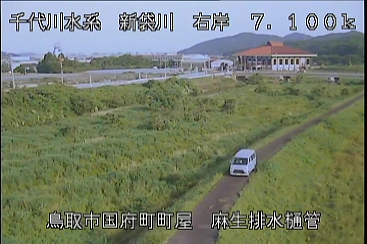 麻生排水樋管