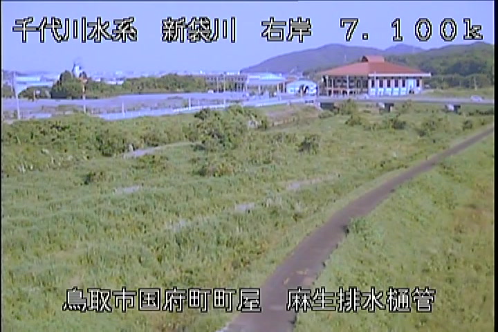 麻生排水樋管