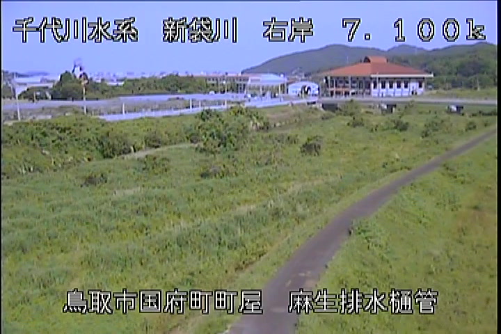 麻生排水樋管