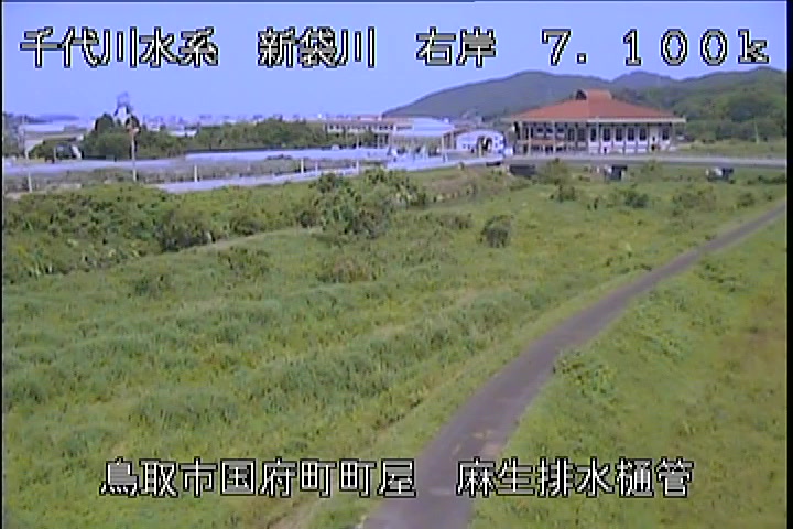麻生排水樋管