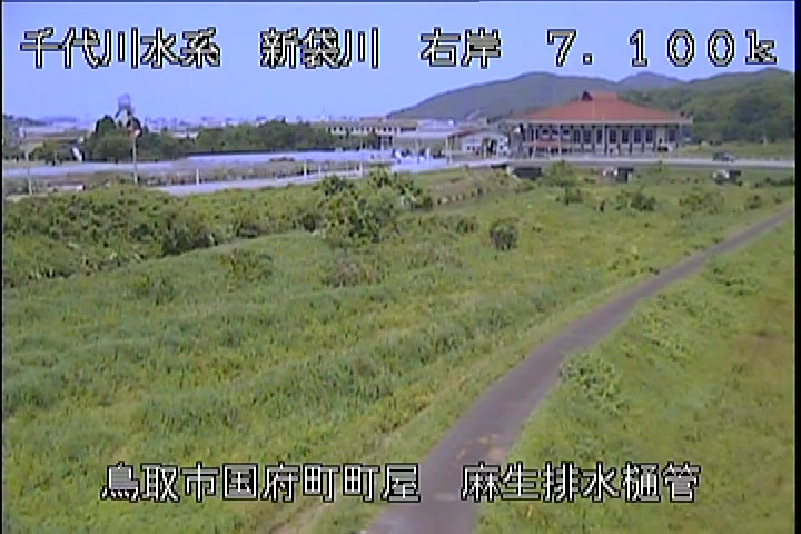 麻生排水樋管