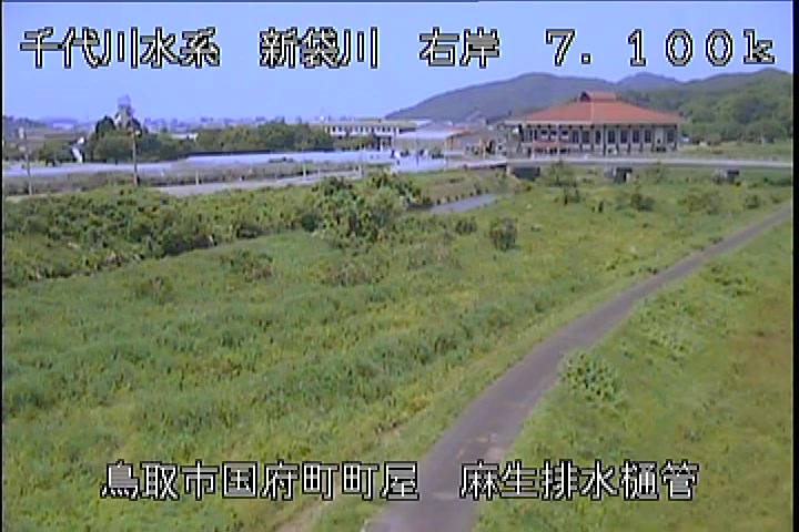 麻生排水樋管