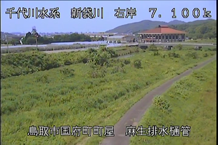 麻生排水樋管