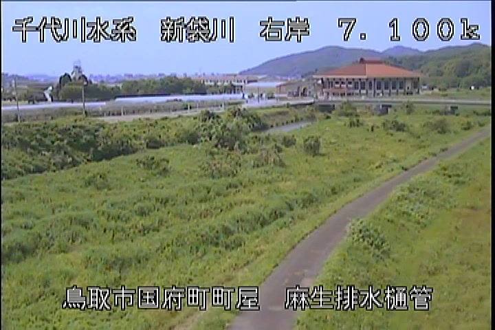麻生排水樋管