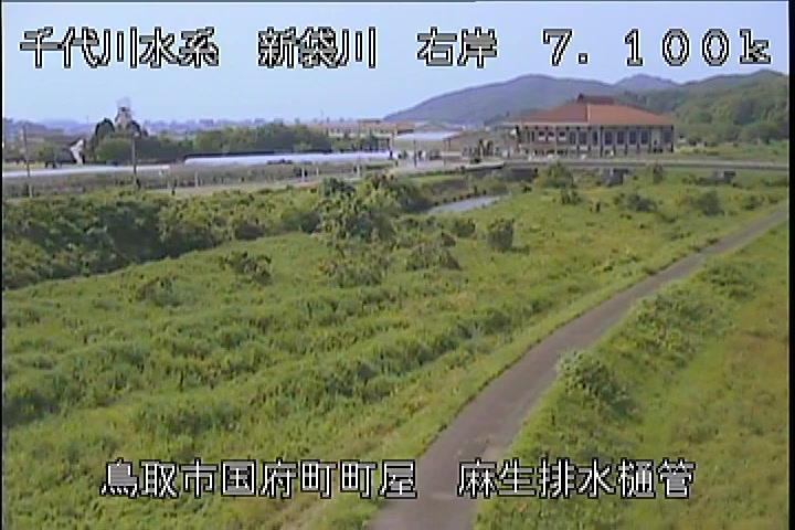 麻生排水樋管