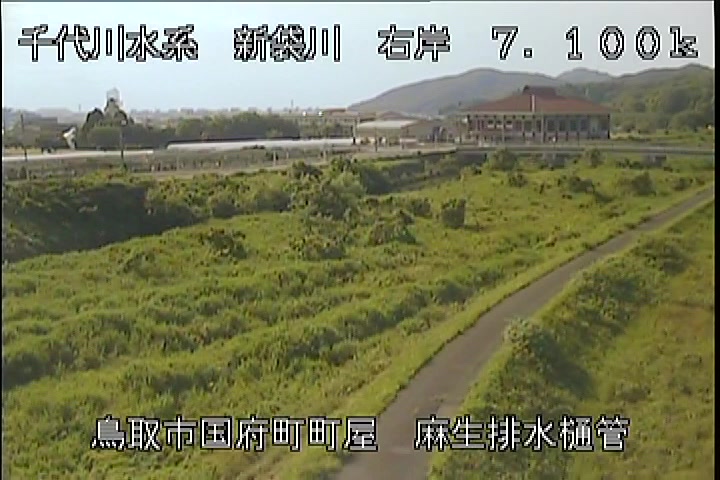 麻生排水樋管