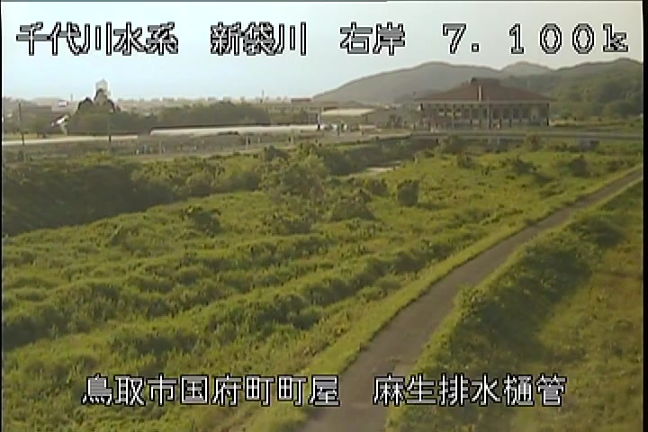 麻生排水樋管